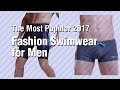 Fashion Swimwear For Men // The Most Popular 2017