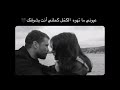 عيوني ما تهوه الكح ل كحلني أنت بشوفتك أوهام
