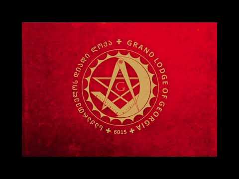 მასონური ორდენის საფუძვლები