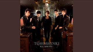 Download Lagu 呪文 -MIROTIC- (Instrumental) MP3