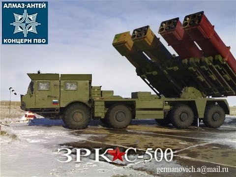 ЗРК ПВО С 500 «Прометей»