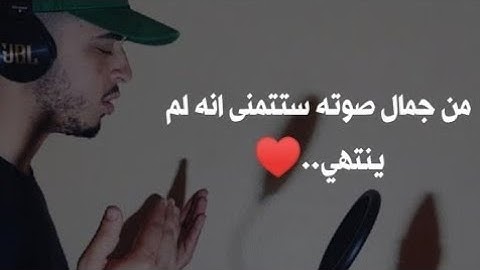 ساعه كامله من الدعاء 🤲 بصوت القارئ حمزة بوديب 🌹.