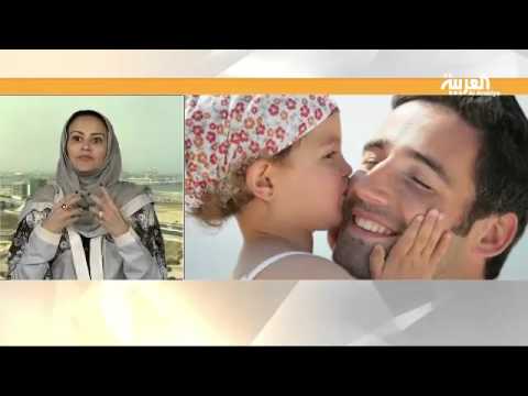 أثر غياب الأب عن المنزل