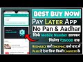 Simpl Pay Later Full Review | How to Use Simpl Without PAN Card | Best Pay Later App 2024