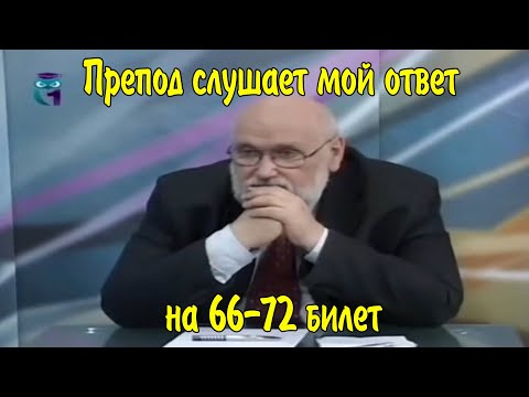 Текстовый файл в комментариях, загляни. Скрид отвечает на 66-72 билет экзамена по философии. РНИМУ.