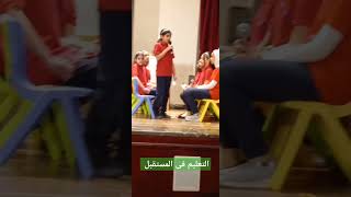 @ حشاد ومستقبل التعليم فى مصر                          @ education in the future