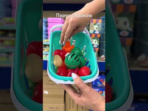 Дитячий набір продуктів у кошику, 25 елементів, видео 1