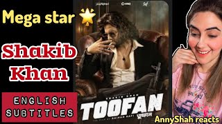 TOOFAN | Official Tease | English subtitles/ Annyshahreacts