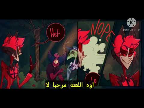 مانغا فندق هازبين شخصيه الاستور غير مناسب الاطفال