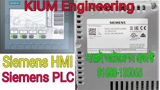 Siemens PLC CPU ET200 HMI KTP700 Profibus cable Bus connector etc||