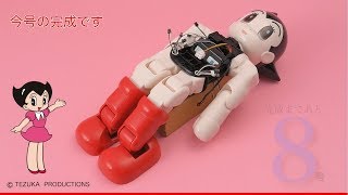 ATOM 作り方動画 VOL.62-2「Raspberry Pi 3 にアダプターボードを取り付けて両腕の動作確認を行おう！」