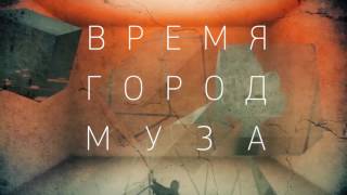Анатолий Белый «Триптих» в Доме музыки Анатолий Белый «Триптих» в Доме музыки