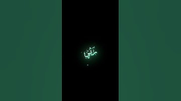 القارئ سعد الغامدي | سورة الفجر | من اية 15 إلى 20      #القرآن_الكريم