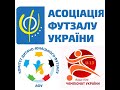 Чемпіонат України U-13 ВЛ. 3 тур. Івано-Франківськ. День 4