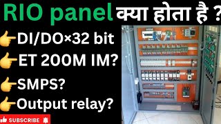 What is RIO(Remote I/O)panel/Use of RIO panel/How RIO communicates with PLC/what is interface module