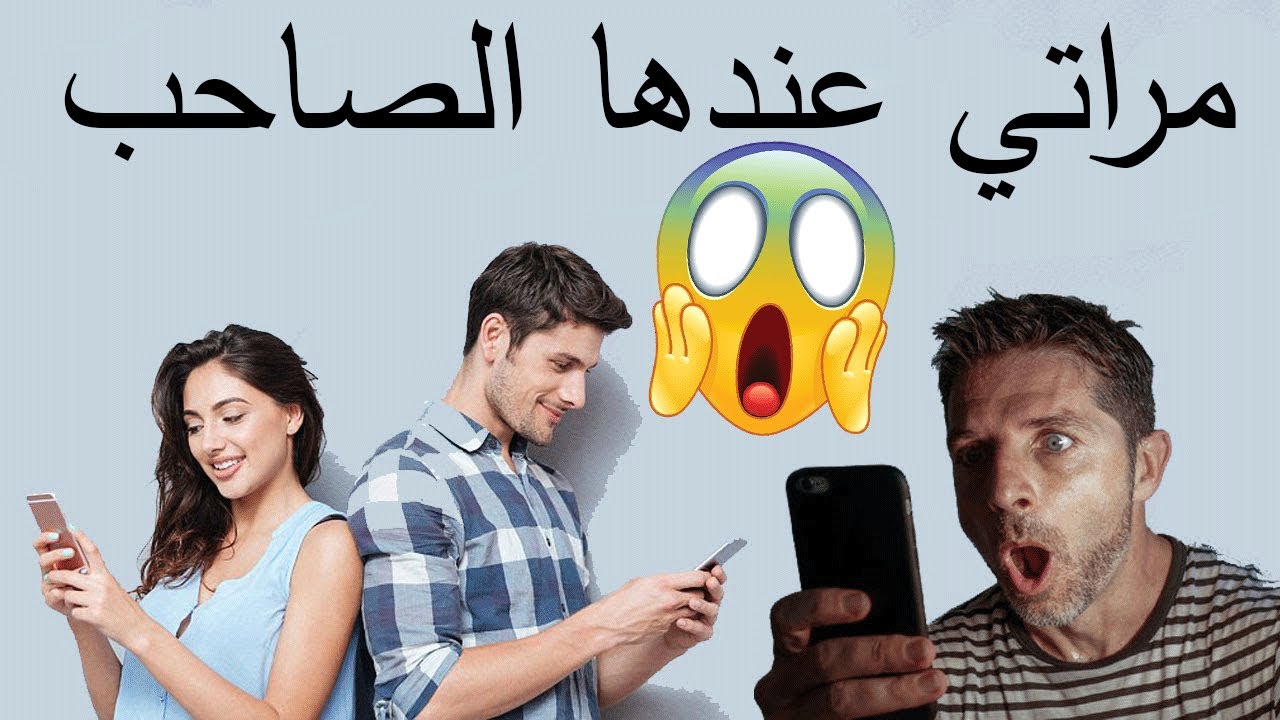 الراجل حصل مراتوا عندها الصاحب 😱 لكن ماصور والوا   اجي تفهم علاش ؟
