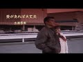(カラオケ) 愛があれば大丈夫 / 広瀬香美