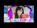 【足立佳奈】   15秒ソング シンガソングライター