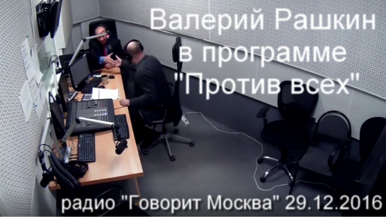 Радио говорит москва юрий будкин Радио говорит москва юрий будкин