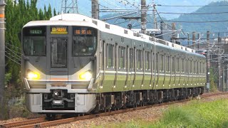 2020/09/09 2739M 丹波路快速 225系(ML02編成)