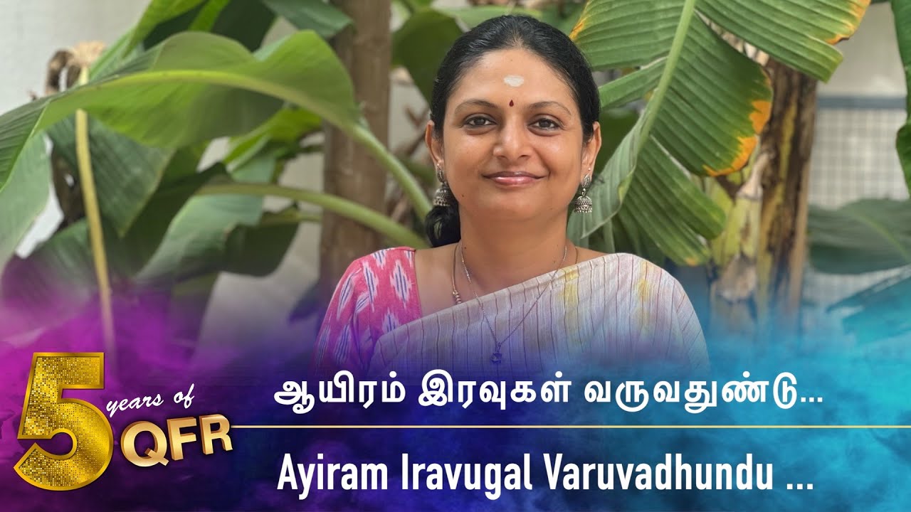 QFR | AAYIRAM IRAVUGAL VARUVADHUNDU | KARPAGAM | Episode 745