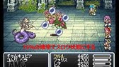 Ff5a ファイナルファンタジー5アドバンス 改造コードで エッグマン 戦隊と戦う Youtube