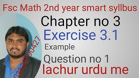 fsc math 2nd year  (  smart syllbus) chapter no 3 exercise no 3.1 example and question no 1