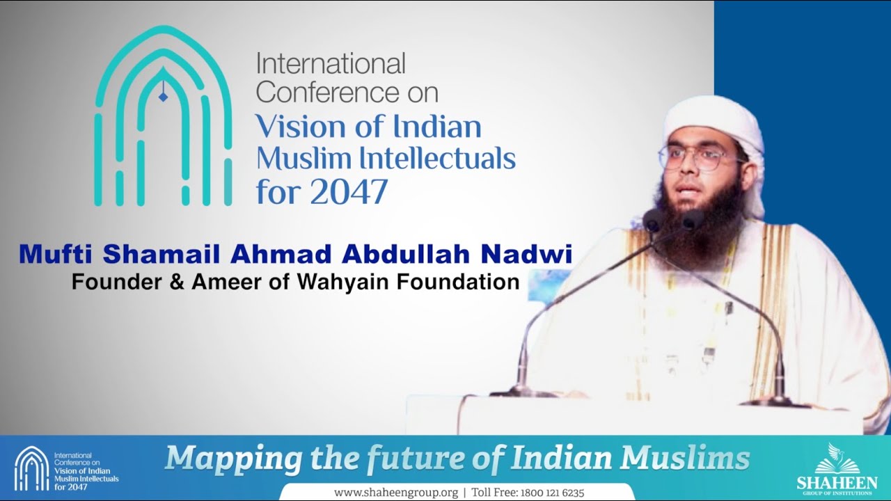 Guest Speaker Mufti Shamail Ahmad discusses Madrasa Research & Collaboration Networks