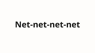 How to pronounce Net-net-net-net | Нет-нет-нет-нет (No, no, no, no in Russian)