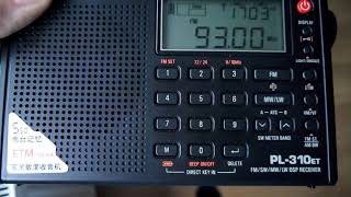 Posturi Radio Pirat Bucuresti