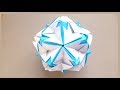 折り紙 くす玉 / Origami Kusudama