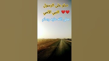 تلاوة عطرة ❤️ ❤️ لسورة الاحزاب 🌾🤲 انصت ترحم 💯$#@