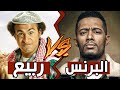 علي ربيع و نجوم مسرح مصر يقلدون مسلسل البرنس محمد رمضان الجمهور ميت من الضحك من التقليد