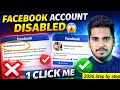 Facebook Account Disabled Recovery 2026 | Facebook Account Suspended 180 Days | FB Account Recover