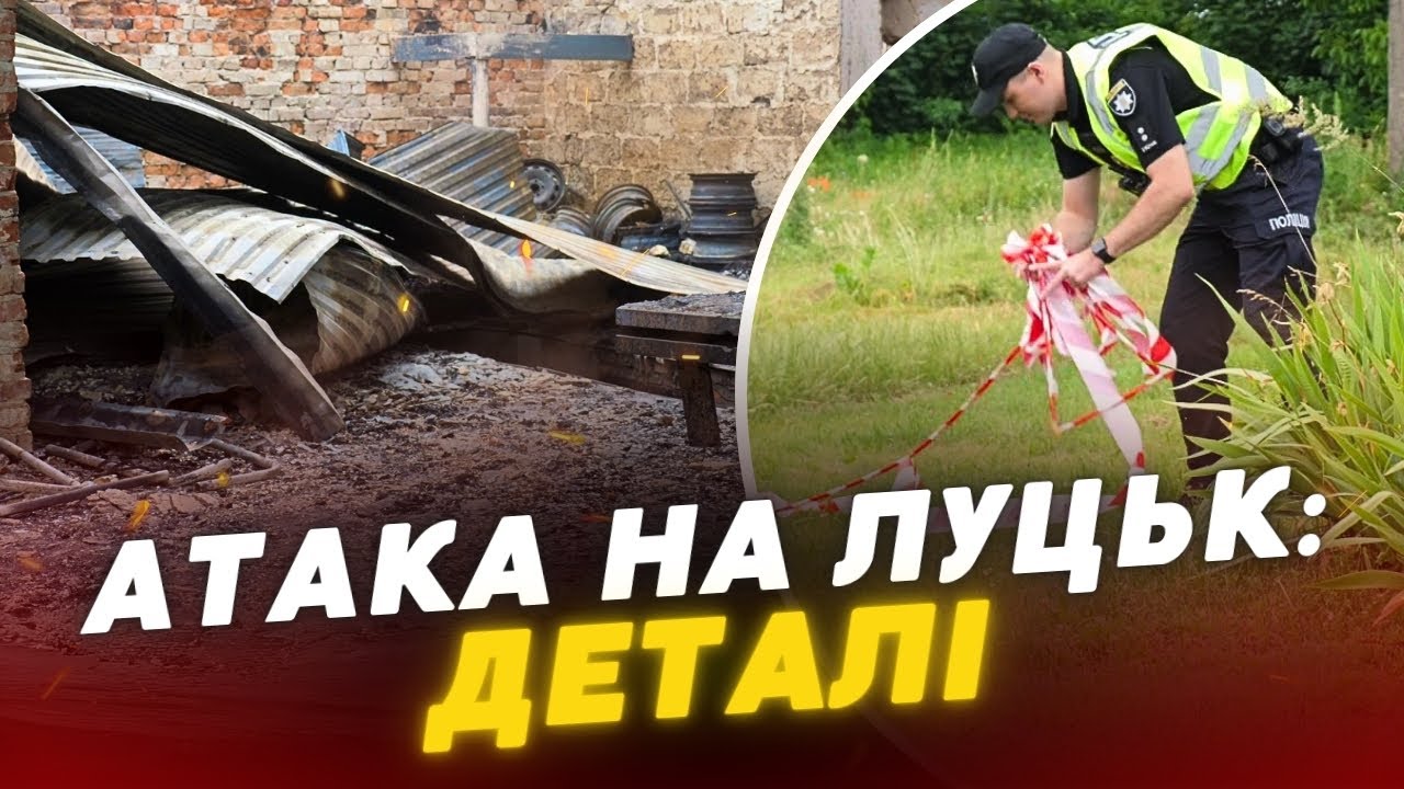 🤬На місці ОБСТРІЛІВ у Луцьку — ЗГАРИЩЕ! Людські ГАРАЖІ знищено вщент. РЕПОРТАЖ з місця події
