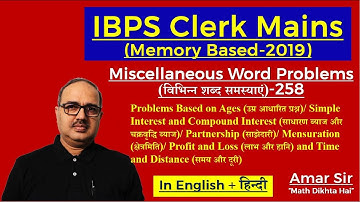 Miscellaneous Word Problems | 258 | IBPS Clerk Mains (Memory Based-2019) by Amar Sir