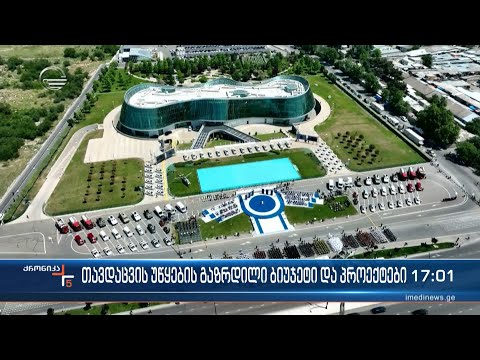 ქრონიკა 17:00 საათზე - 2 ოქტომბერი, 2022 წელი