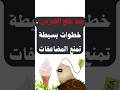 بعد خلع الضرس لازم تعمل خطوات بسيطة تمنع المضاعفات بعد خلع الضرس لازم تعمل خطوات بسيطة تمنع المضاعفات