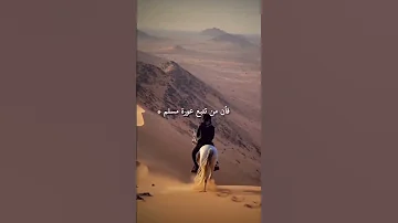 اللهم استرنا فوق الارض وتحت الارض ويوم العرض عليك 