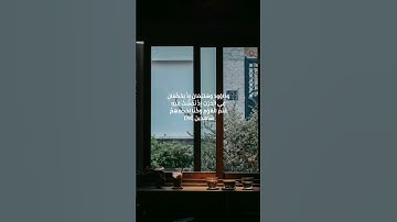 سورة الأنبياء بصوت الشيخ #الحصري #تلاوة_خاشعة #قرآن_كريم #اكسبلور #islam #fyp #quran