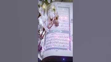 #تلاوة_مؤثرة #المصحف #اكسبلور #لايك سورة الكهف