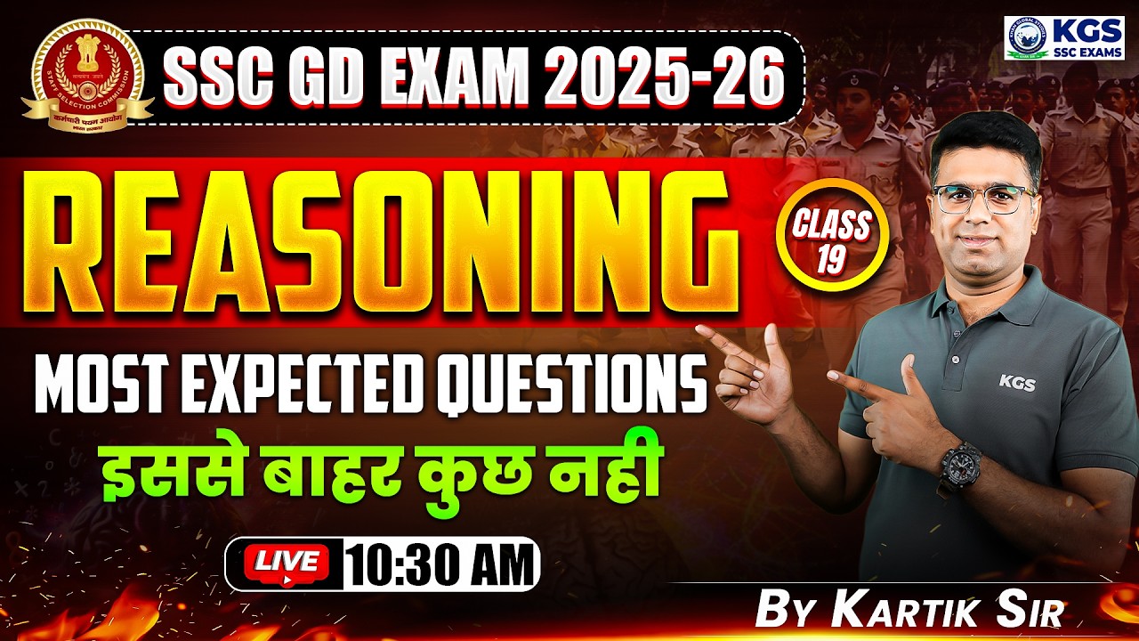 SSC GD Reasoning 2026 | SSC GD Reasoning Most Expected Questions ...