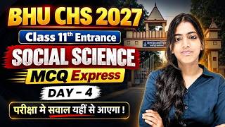 BHU CHS 2027| Social Science Question Practice - 4| CHS Class 11th Entrance Preparation| MCQ Express