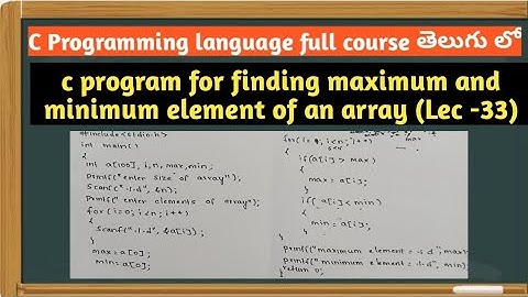 finding maximum and minimum element of an array in c