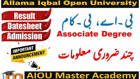 AIOU BA, B.Com ,Associate Degree Result Autumn 2021 Announcement