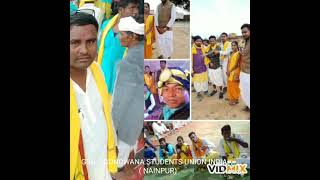 Gsu Karyalay Block Ninipur Mandla