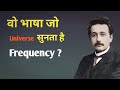 Woh nahin chahte ki tum ye jaano?🙂#mystery #universe