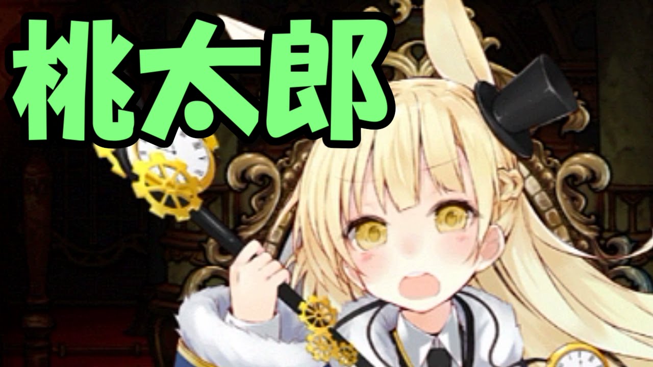 【グリムノーツ】むかしむかしあるところに・・・【ゆっくり実況】