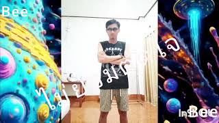 Djbee ไมยอมตดใจ