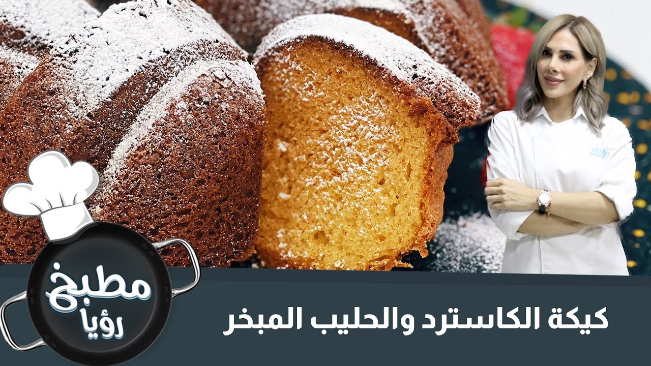 أسرع كيكة بالعالم  ونتيجة احترافية